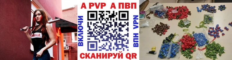 Alfa_PVP VHQ  наркота  Разумное 