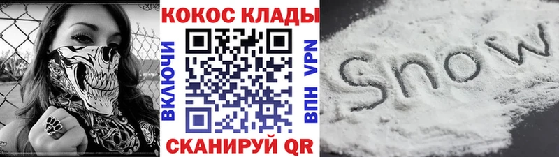 COCAIN Колумбийский  Разумное 