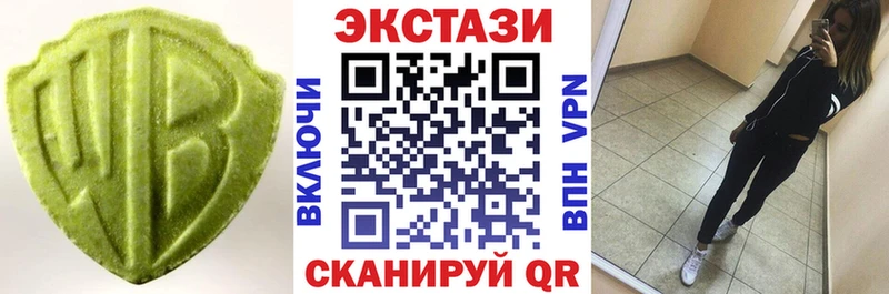 МЕГА   купить закладку  Разумное  ЭКСТАЗИ диски 