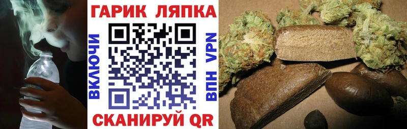 ГАШ Ice-O-Lator  купить наркоту  Разумное 