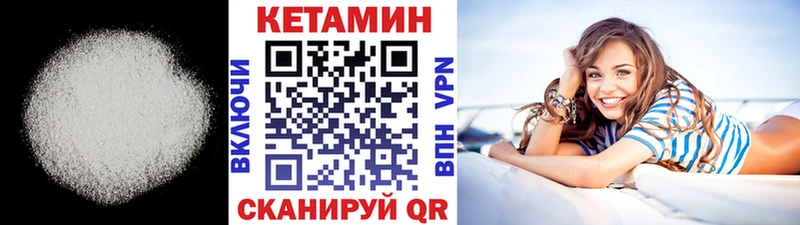 МЕГА зеркало  Разумное  Кетамин ketamine 