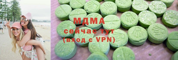 стафф Верхний Тагил