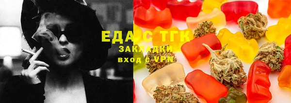 стафф Верхний Тагил