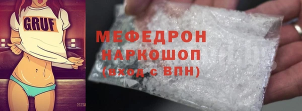 крисы Струнино