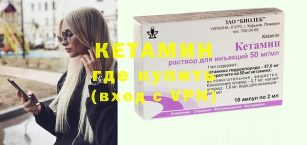 стафф Верхний Тагил