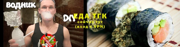 кокаин Ступино