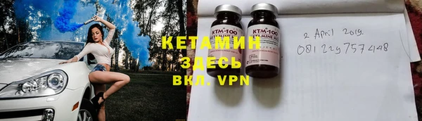 кокаин Ступино