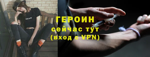 амфетамин Верея