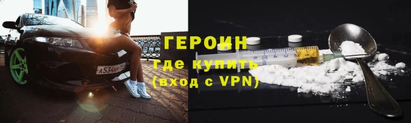 стафф Верхний Тагил