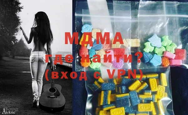 стафф Верхний Тагил