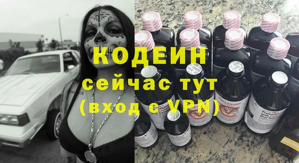 амфетамин Верея