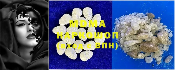 ПСИЛОЦИБИНОВЫЕ ГРИБЫ Строитель