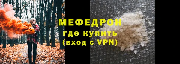 стафф Верхний Тагил