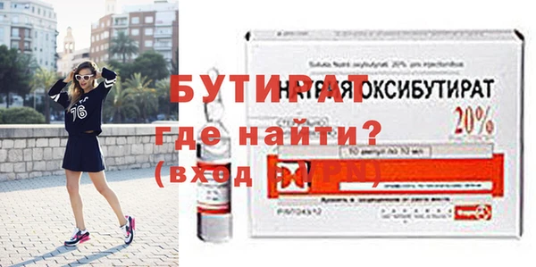 крисы Струнино