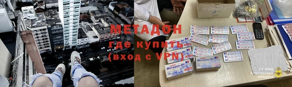 амфетамин Верея