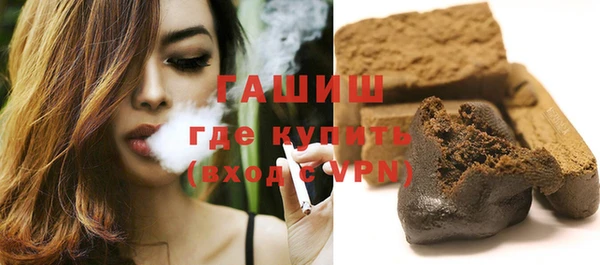 стафф Верхний Тагил