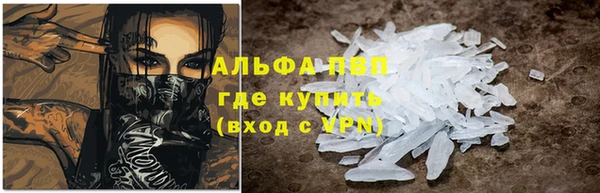 крисы Струнино