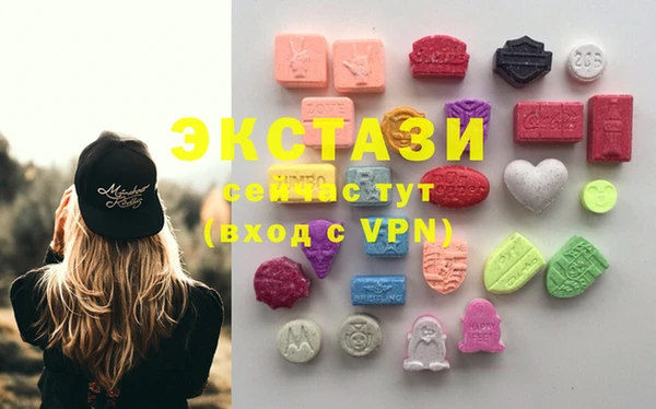стафф Верхний Тагил