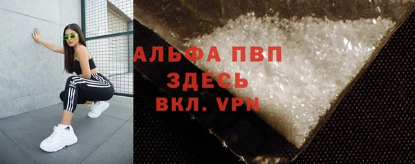 амфетамин Верея