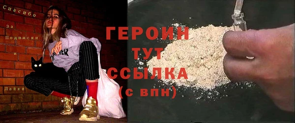 кокаин Ступино