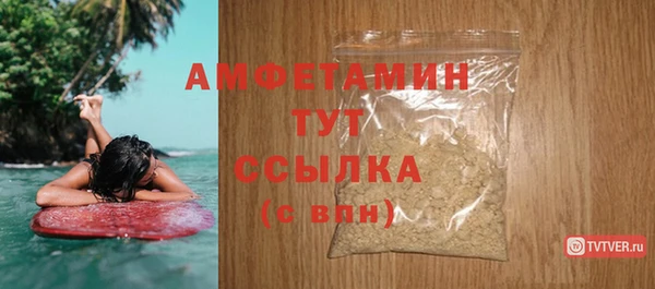 амфетамин Верея