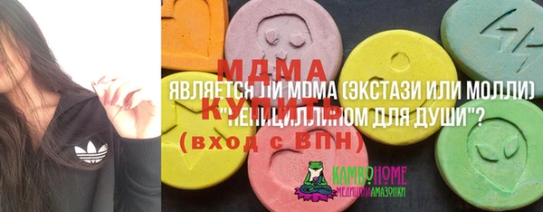 амфетамин Верея