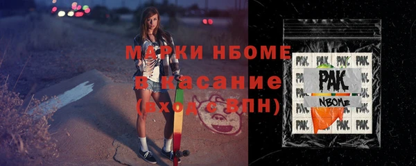 амфетамин Верея