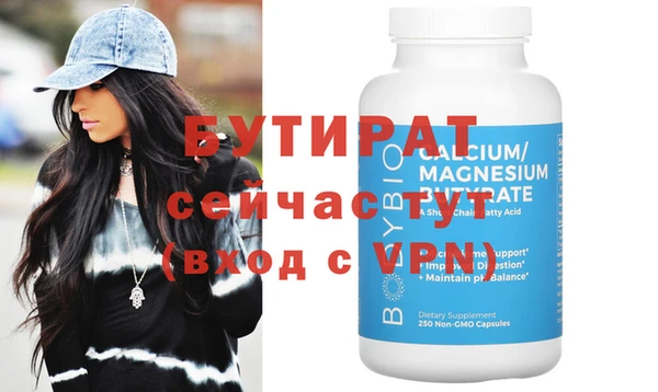 ПСИЛОЦИБИНОВЫЕ ГРИБЫ Строитель