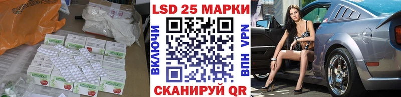 LSD-25 экстази ecstasy  Разумное 