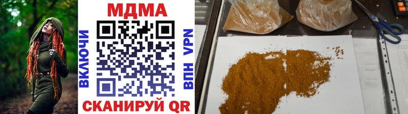 купить наркоту  Разумное  МДМА VHQ 