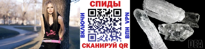 МЕТАМФЕТАМИН кристалл  kraken как зайти  Разумное 