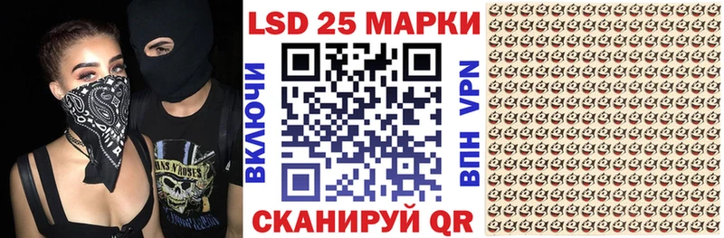 наркотики  Разумное  Марки 25I-NBOMe 1500мкг 