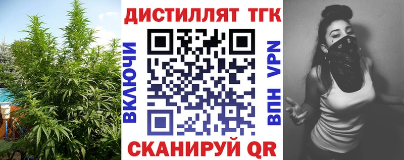 ТГК Wax  сколько стоит  Разумное 