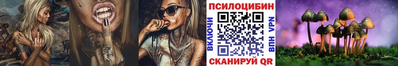 МЕГА tor  наркошоп  Разумное  Галлюциногенные грибы Cubensis 