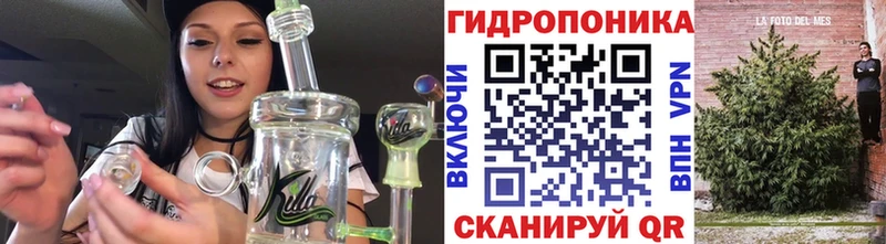 Шишки марихуана план Разумное